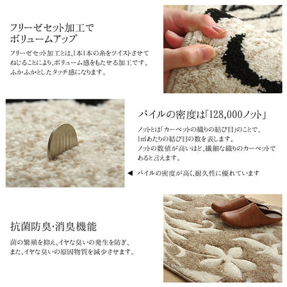 玄関 マット トルコ ウィルトン 織り カービング  約70×120cm 抗菌防臭 消臭 へたりにくい エレガント 送料無料
