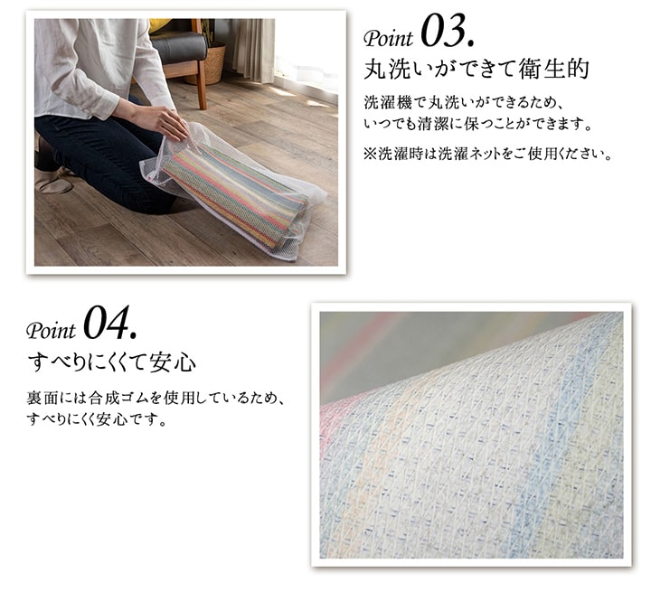 【新商品】玄関 マット 部屋 鮮やか 軽い カラフル ベッドサイド ソファー前 約80×160cm マルチ 送料無料