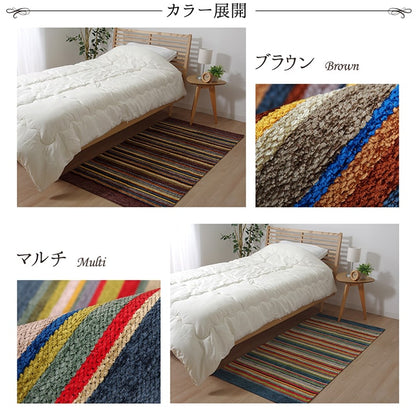 【新商品】玄関 マット 部屋 鮮やか 軽い カラフル ベッドサイド ソファー前 約80×160cm マルチ 送料無料