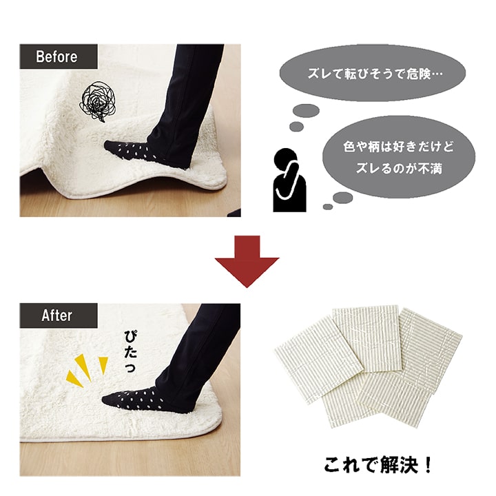 滑り止め シート シール 吸着 洗える 約10×10cm 5枚入り  送料無料 - 【公式】allecore(アレコレ) 家具インテリア・生活雑貨のオンライン通販