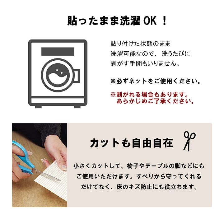 滑り止め シート シール 吸着 洗える 約10×10cm 5枚入り  送料無料 - 【公式】allecore(アレコレ) 家具インテリア・生活雑貨のオンライン通販