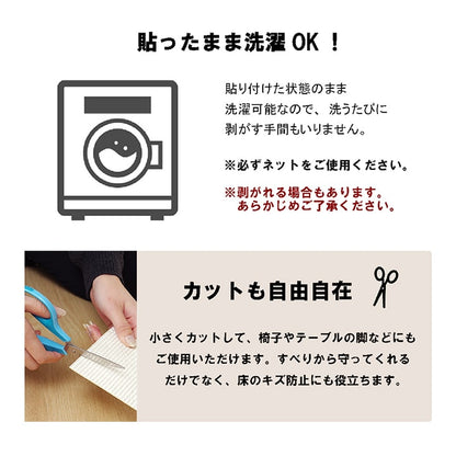 滑り止め シート シール 吸着 洗える 約10×10cm 5枚入り  送料無料 - 【公式】allecore(アレコレ) 家具インテリア・生活雑貨のオンライン通販