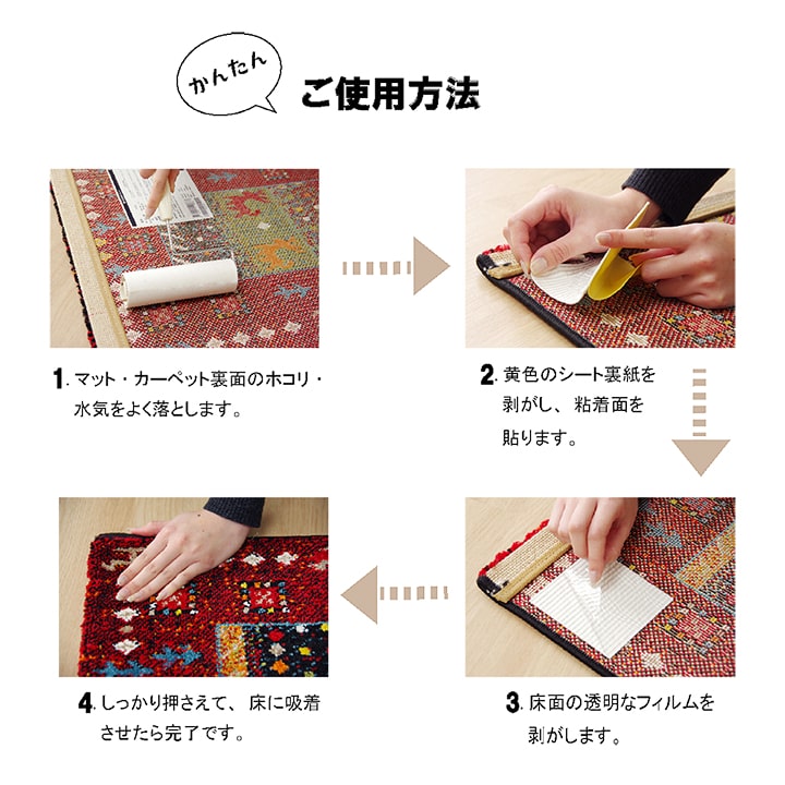 滑り止め シート シール 吸着 洗える 約10×10cm 5枚入り  送料無料 - 【公式】allecore(アレコレ) 家具インテリア・生活雑貨のオンライン通販