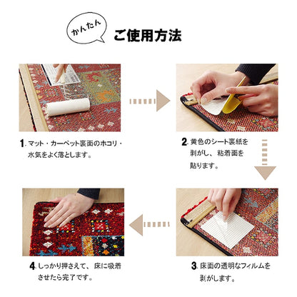 滑り止め シート シール 吸着 洗える 約10×10cm 5枚入り  送料無料 - 【公式】allecore(アレコレ) 家具インテリア・生活雑貨のオンライン通販