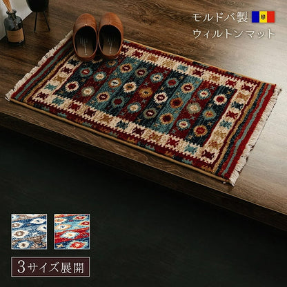 【新商品】玄関マット ウィルトン織 キリム柄 ベッドサイド用 ソファー前用 約50×80cm  送料無料