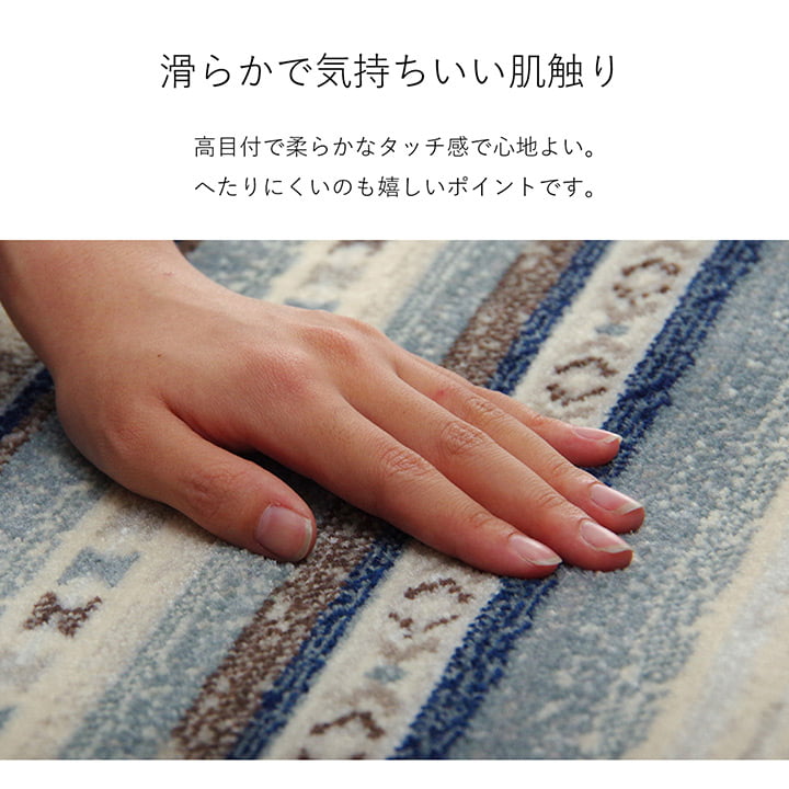 【新商品】玄関マット ウィルトン織 キリム柄 ベッドサイド用 ソファー前用 フリンジ付き 約60×90cm 送料無料