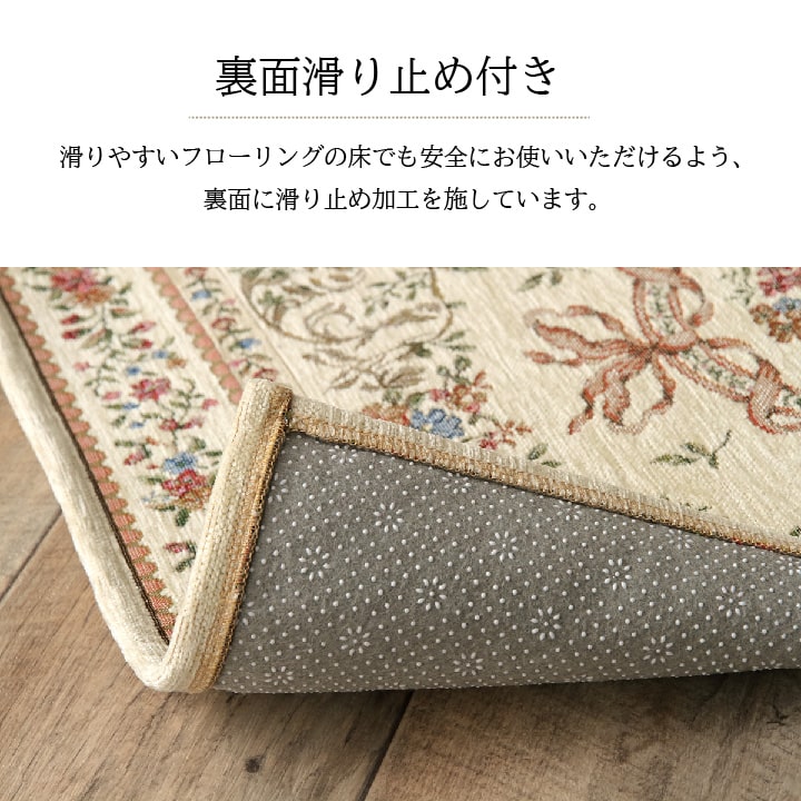 玄関 マット エレガント 薄い 洗える 約50×80cm 送料無料 - 【公式】allecore(アレコレ) 家具インテリア・生活雑貨のオンライン通販