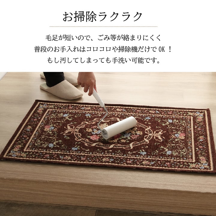 玄関 マット エレガント 薄い 洗える 約50×80cm 送料無料 - 【公式】allecore(アレコレ) 家具インテリア・生活雑貨のオンライン通販