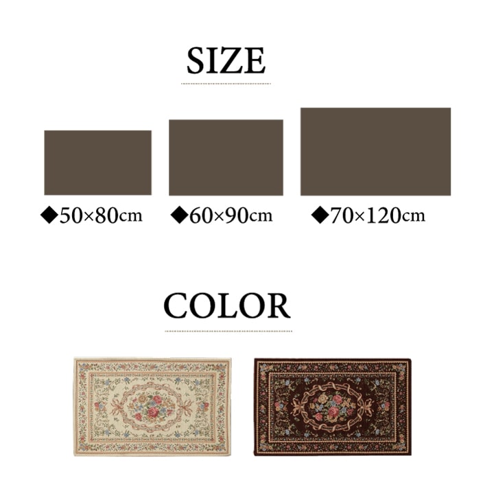 玄関 マット エレガント 薄い 洗える 約50×80cm 送料無料 - 【公式】allecore(アレコレ) 家具インテリア・生活雑貨のオンライン通販