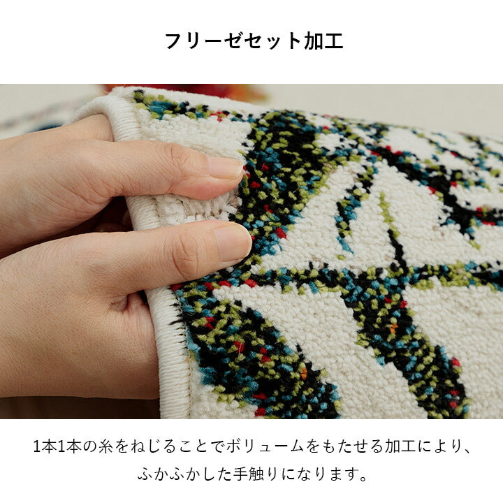 【新商品】玄関マットトルコ製ウィルトン織り花柄ボタニカル柄上品抗菌防臭消臭丈夫へたりにくいソファー前用ベッドサイド用約60×90cm 送料無料