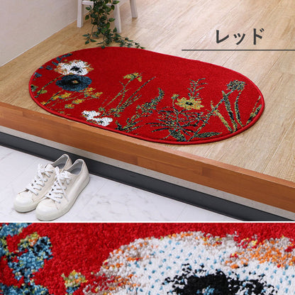 【新商品】玄関マットトルコ製ウィルトン織り花柄ボタニカル柄上品抗菌防臭消臭丈夫へたりにくいソファー前用ベッドサイド用約60×90cm楕円 送料無料