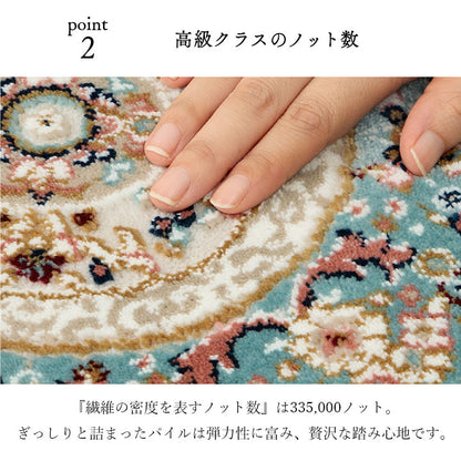 【新商品】玄関マットトルコ製ウィルトン織りクラシカル柄エレガンス柄上品ヒートセット加工立体感高目付肌触り柔らか抗菌防臭消臭丈夫へたりにくいソファー前用ベッドサイド用約70×120cm 送料無料