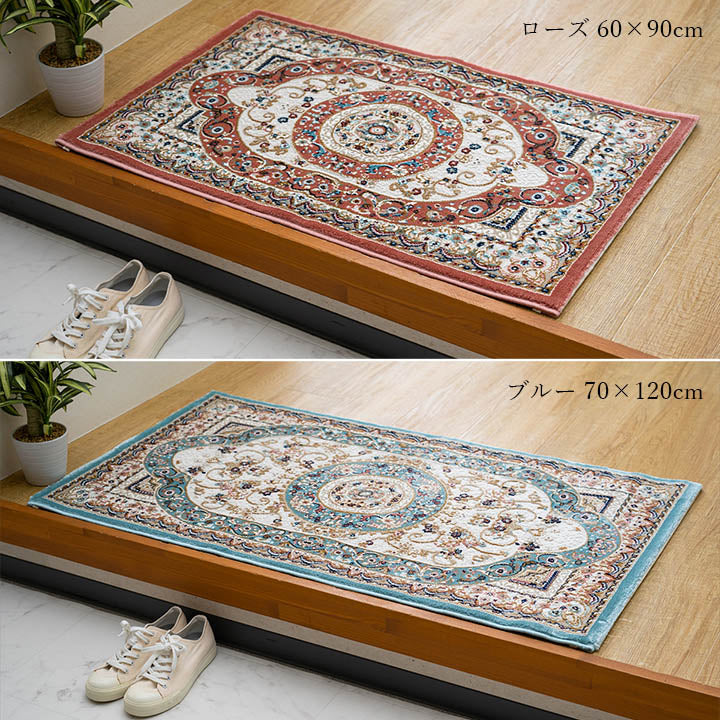 【新商品】玄関 マット トルコ製 ウィルトン 織り クラシカル柄 エレガンス柄 上品 ヒートセット加工 立体感 高目付 肌触り柔らか 抗菌防臭 消臭 丈夫 へたりにくい ソファー前用 ベッドサイド用 約50×80cm 送料無料