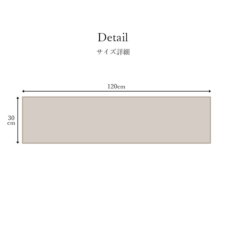【新商品】玄関 マット 上がり框 トルコ製 ウィルトン 織り クラシカル柄 エレガンス柄 上品 ヒートセット加工 立体感 高目付 肌触り柔らか 抗菌防臭 消臭 丈夫 へたりにくい ソファー前用 ベッドサイド用 約30×120cm 送料無料
