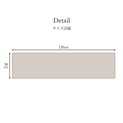 【新商品】玄関 マット 上がり框 トルコ製 ウィルトン 織り クラシカル柄 エレガンス柄 上品 ヒートセット加工 立体感 高目付 肌触り柔らか 抗菌防臭 消臭 丈夫 へたりにくい ソファー前用 ベッドサイド用 約30×120cm 送料無料