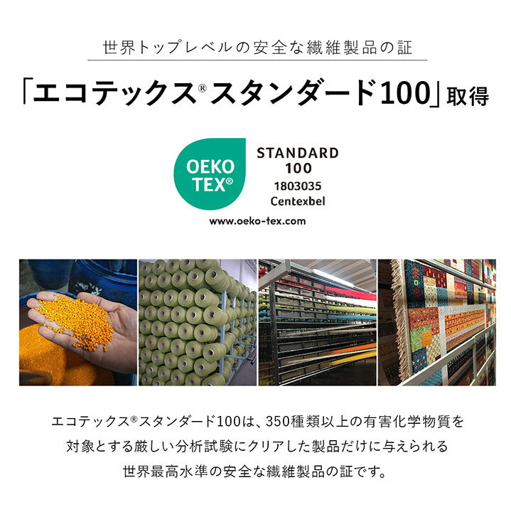 【新商品】玄関 マット トルコ製 ウィルトン 織り 幾何柄 モダン シンプル ナチュラル 立体感 抗菌防臭 消臭 丈夫 へたりにくい 1年中 ソファー前用 ベッドサイド用 約50×80cm 送料無料