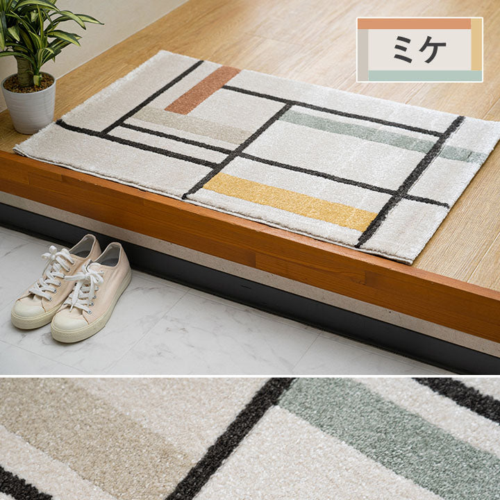 【新商品】玄関マットトルコ製ウィルトン織り民族柄エスニックモダンシンプルナチュラル立体感抗菌防臭消臭丈夫へたりにくい1年中ソファー前用ベッドサイド用約70×120cm 送料無料