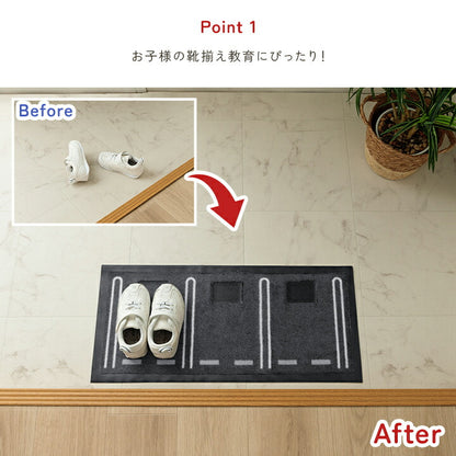 マット玄関マット靴置きマット便利お子様あしあとタイプ三人用30×65cm 送料無料