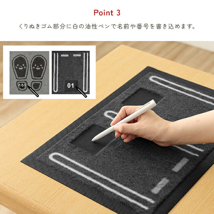マット玄関マット靴置きマット便利お子様あしあとタイプ三人用30×65cm 送料無料