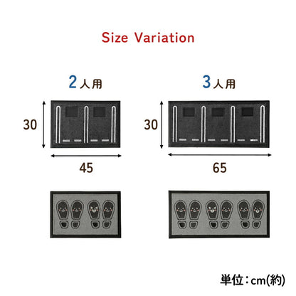 マット玄関マット靴置きマット便利お子様あしあとタイプ三人用30×65cm 送料無料