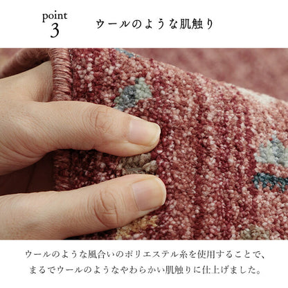 【新商品】玄関 マット トルコ製 ウィルトン 織り 民族柄 エスニック シンプル 抗菌防臭 消臭 丈夫 へたりにくい 1年中 ソファー前用 ベッドサイド用 約50×80cm ナチュラル 送料無料