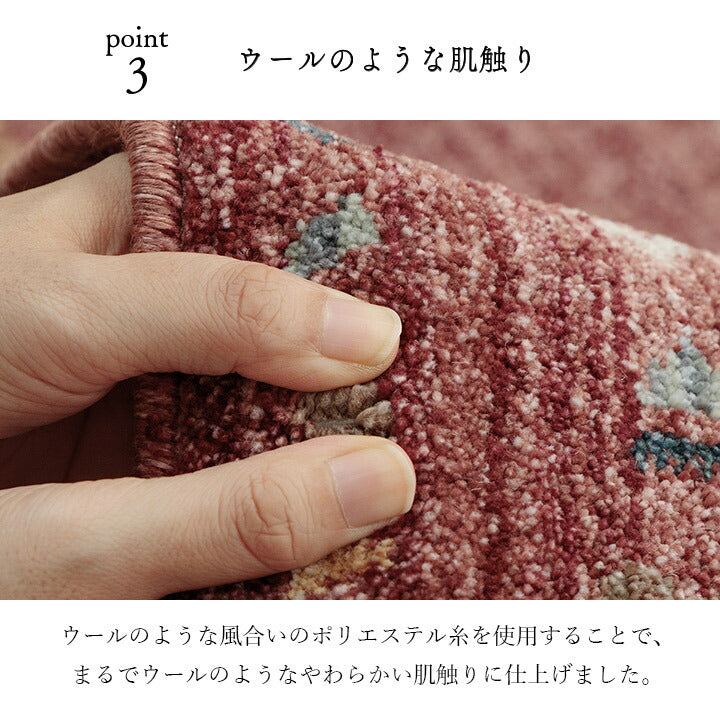 【新商品】玄関マットトルコ製ウィルトン織り民族柄エスニックシンプル抗菌防臭消臭丈夫へたりにくい1年中ソファー前用ベッドサイド用約60×90cmナチュラル 送料無料