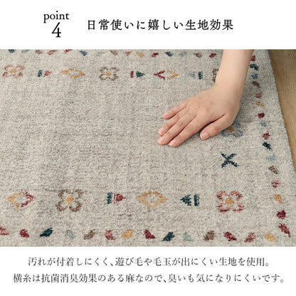 【新商品】玄関マットトルコ製ウィルトン織り民族柄エスニックシンプル抗菌防臭消臭丈夫へたりにくい1年中ソファー前用ベッドサイド用約70×120cmナチュラル 送料無料