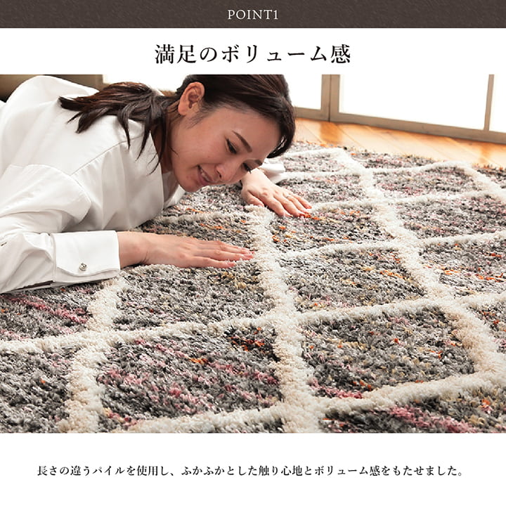 ウィルトン カーペット 長方形 幾何柄 抗菌防臭 約80×140cm 送料無料