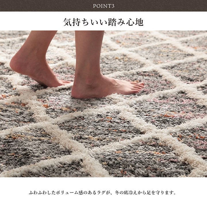 ウィルトン カーペット 長方形 幾何柄 抗菌防臭 約80×140cm 送料無料