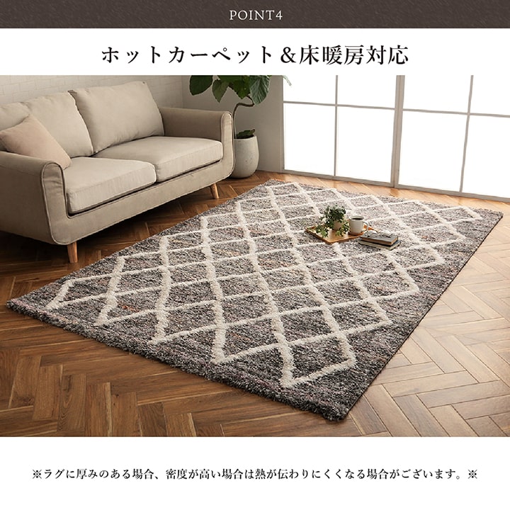 ウィルトン カーペット 長方形 幾何柄 抗菌防臭 約80×140cm 送料無料