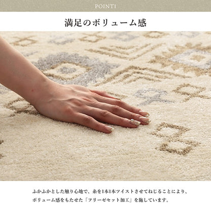 モルドバ製 ウィルトン織り カーペット 柔らかタッチ 約80×140cm 送料無料
