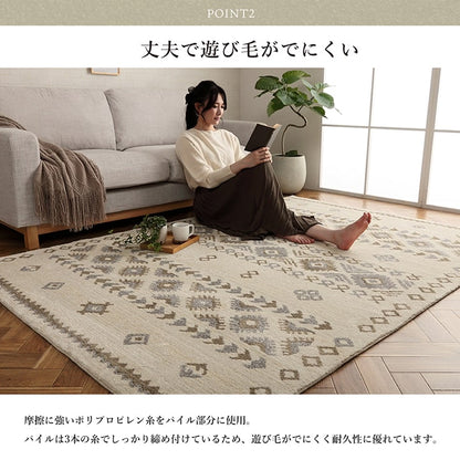 モルドバ製 ウィルトン織り カーペット 柔らかタッチ 約80×140cm 送料無料