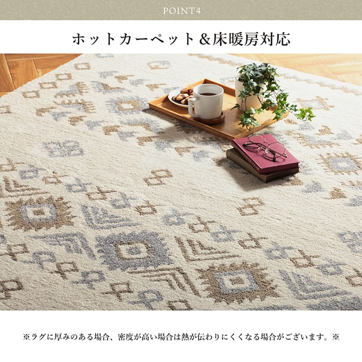 モルドバ製 ウィルトン織り カーペット 柔らかタッチ 約80×140cm 送料無料
