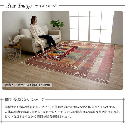 トルコ製 ウィルトン織り カーペット 長方形 ギャッペ調ラグ 約80×140ｃｍ 送料無料