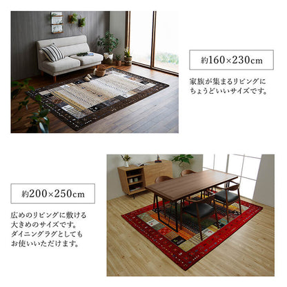 トルコ製 ウィルトン織り カーペット 長方形 ギャッペ調ラグ 約133×190ｃｍ 送料無料