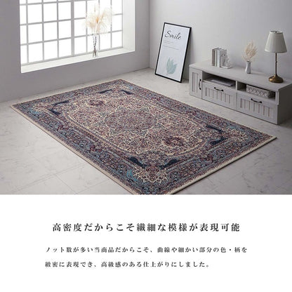 ウィルトン カーペット 長方形 クラシック柄 高級感 抗菌防臭 約133×190cm 送料無料 - 【公式】allecore(アレコレ) 家具インテリア・生活雑貨のオンライン通販