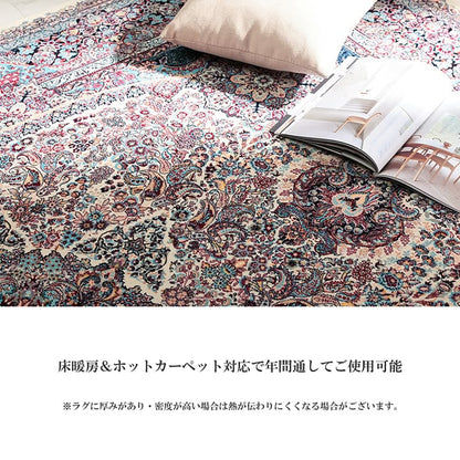 ウィルトン カーペット 長方形 クラシック柄 高級感 抗菌防臭 約160×235cm 送料無料 - 【公式】allecore(アレコレ) 家具インテリア・生活雑貨のオンライン通販