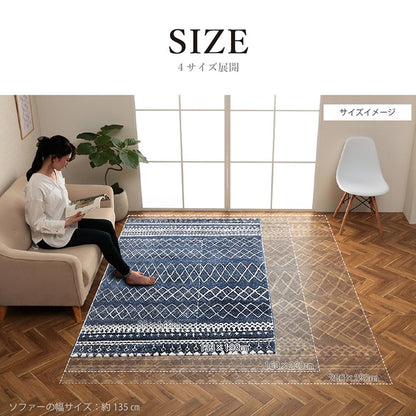 ウィルトン カーペット 長方形 幾何柄 抗菌防臭 約133×190cm 送料無料 - 【公式】allecore(アレコレ) 家具インテリア・生活雑貨のオンライン通販