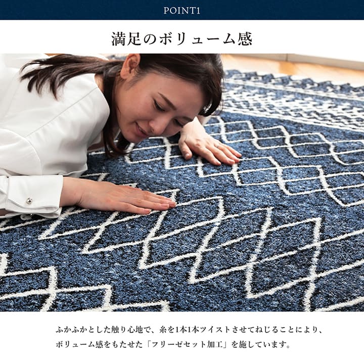ウィルトン カーペット 長方形 幾何柄 抗菌防臭 約200×250cm 送料無料