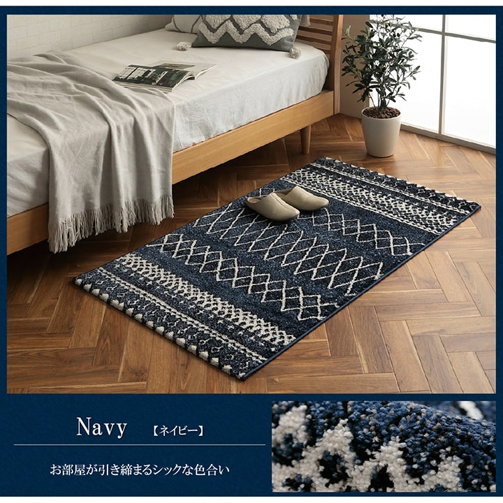 ウィルトン カーペット 長方形 幾何柄 抗菌防臭 約80×140cm 送料無料 - 【公式】allecore(アレコレ) 家具インテリア・生活雑貨のオンライン通販