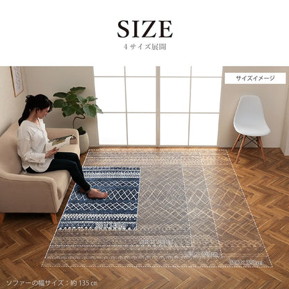 ウィルトン カーペット 長方形 幾何柄 抗菌防臭 約80×140cm 送料無料 - 【公式】allecore(アレコレ) 家具インテリア・生活雑貨のオンライン通販
