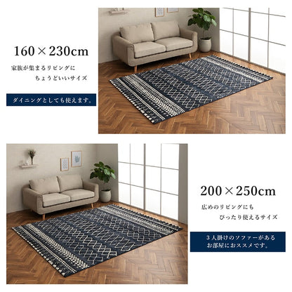 ウィルトン カーペット 長方形 幾何柄 抗菌防臭 約160×230cm 送料無料