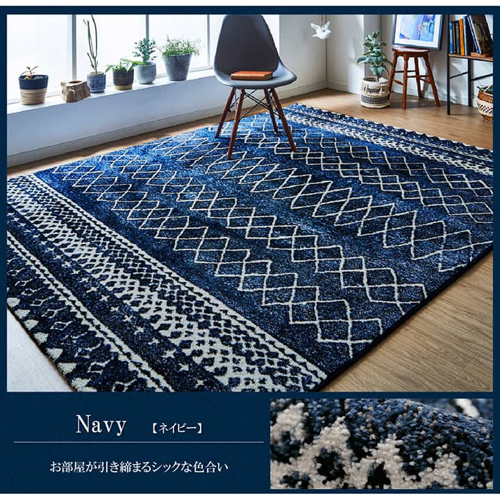 ウィルトン カーペット 長方形 幾何柄 抗菌防臭 約160×230cm 送料無料