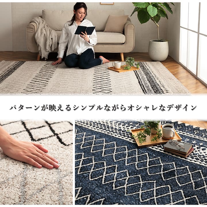 ウィルトン カーペット 長方形 幾何柄 抗菌防臭 約160×230cm 送料無料