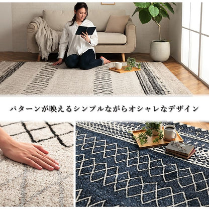 ウィルトン カーペット 長方形 幾何柄 抗菌防臭 約160×230cm 送料無料