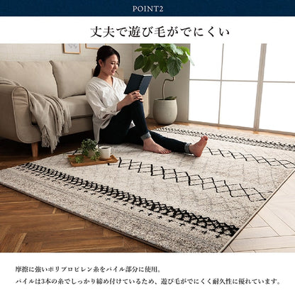 ウィルトン カーペット 長方形 幾何柄 抗菌防臭 約160×230cm 送料無料