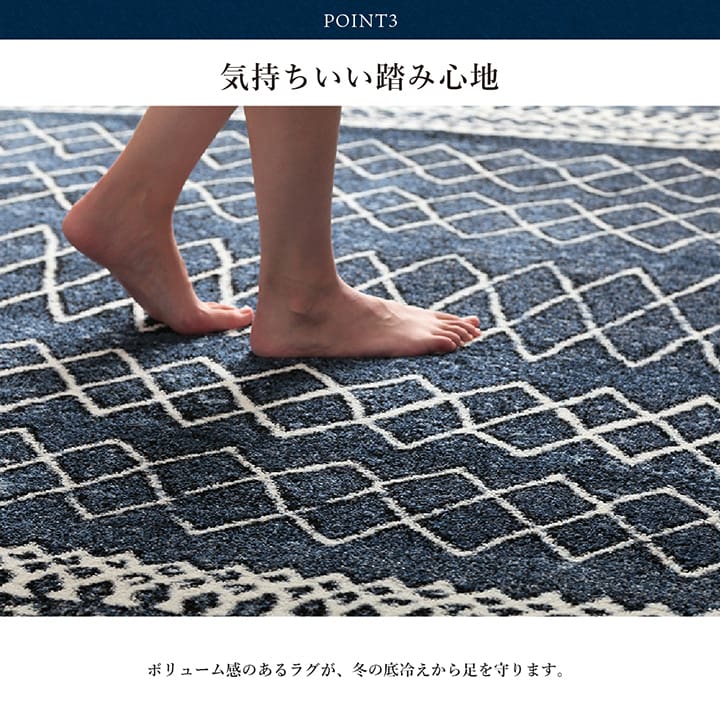 ウィルトン カーペット 長方形 幾何柄 抗菌防臭 約160×230cm 送料無料