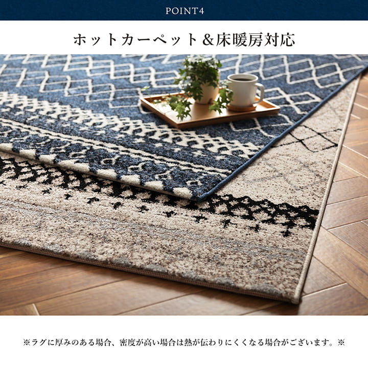 ウィルトン カーペット 長方形 幾何柄 抗菌防臭 約160×230cm 送料無料