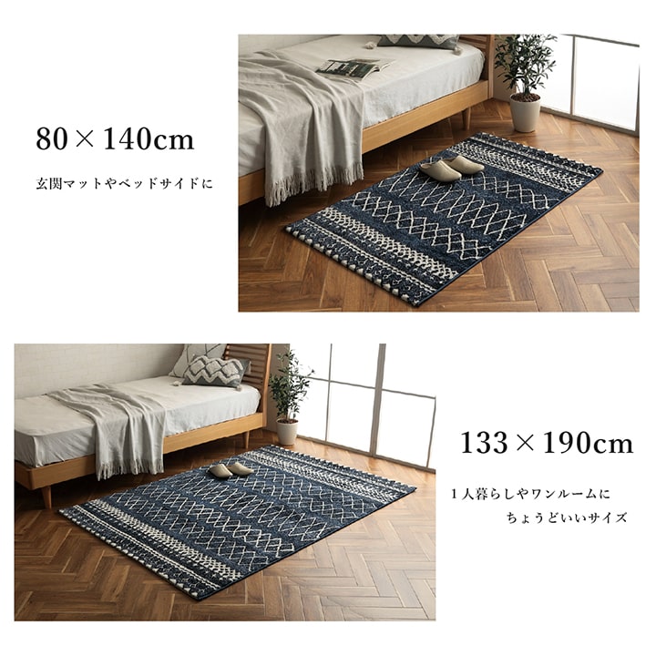 ウィルトン カーペット 長方形 幾何柄 抗菌防臭 約160×230cm 送料無料