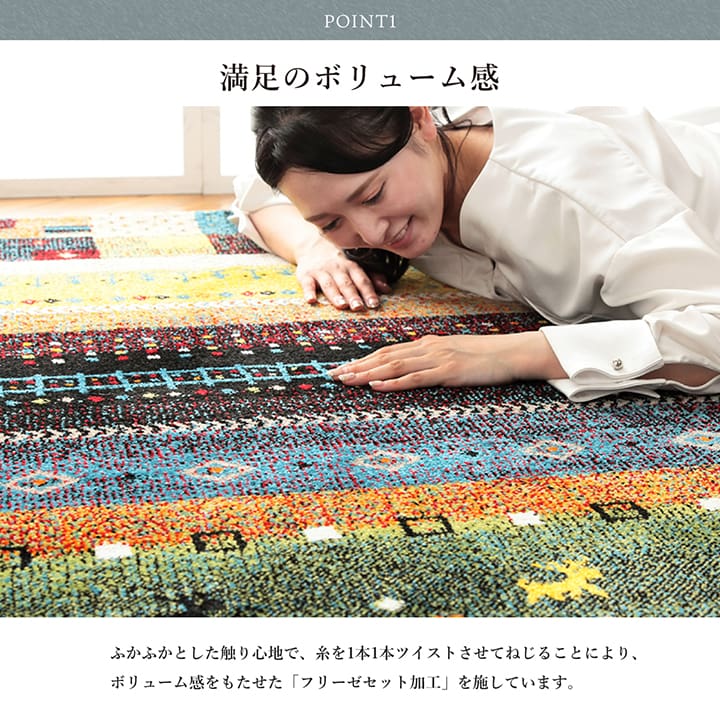 トルコ製 ウィルトン織り カーペット ギャッペ調ラグ 約80×140cm 送料無料